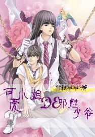 公主鞋蛋糕