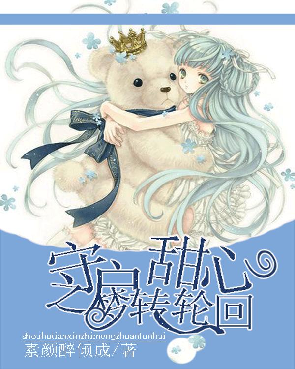 青春痘是什么原因引起的？游戏画面