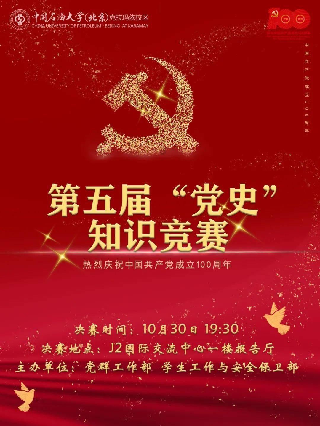 梦想之森